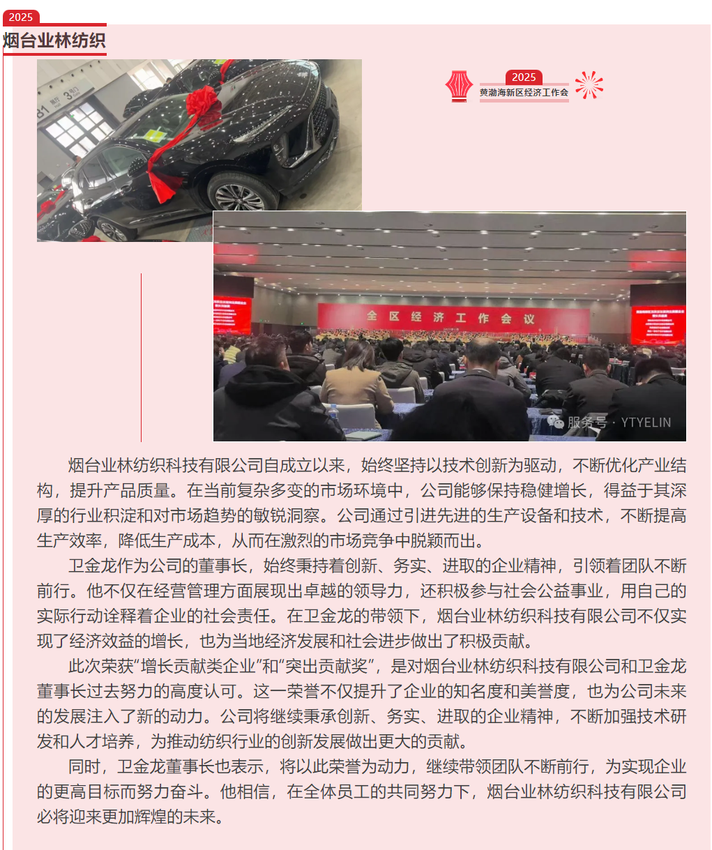 金狮贵宾会-宾至如归-尊贵-显赫