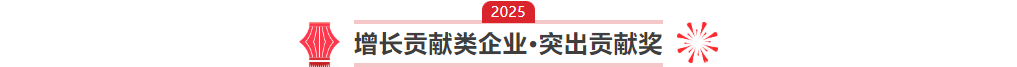 金狮贵宾会-宾至如归-尊贵-显赫