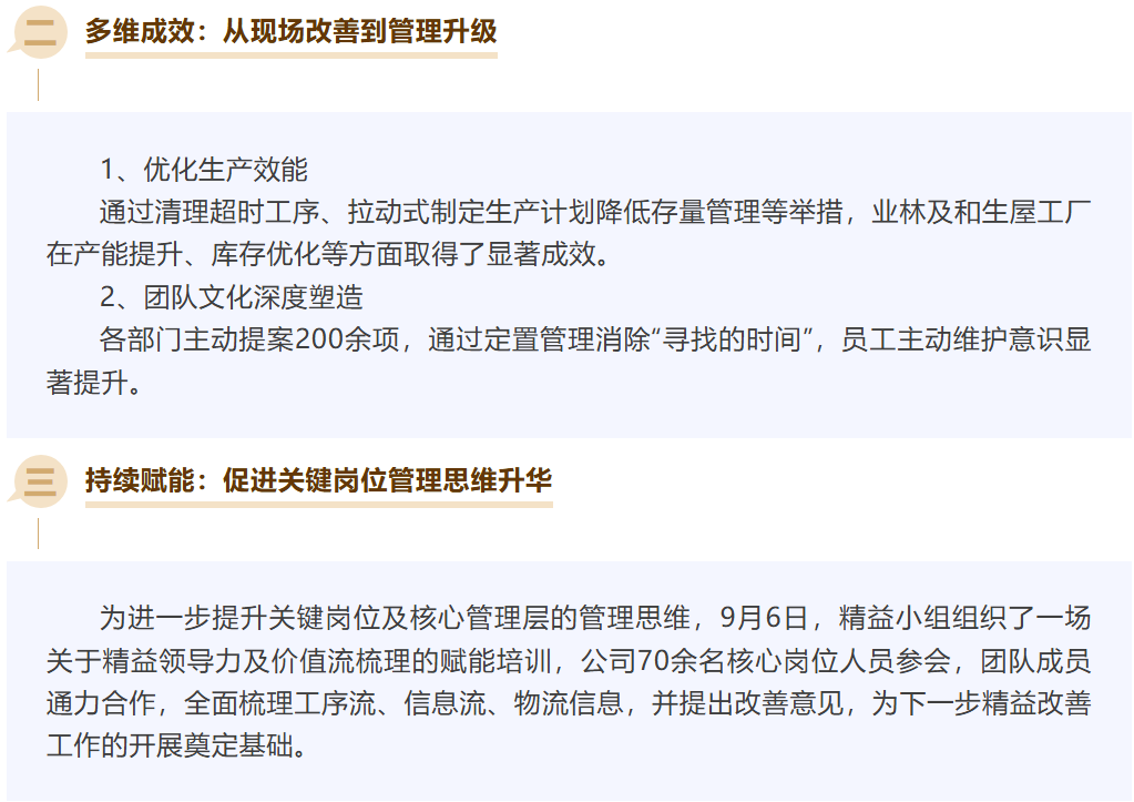 金狮贵宾会-宾至如归-尊贵-显赫